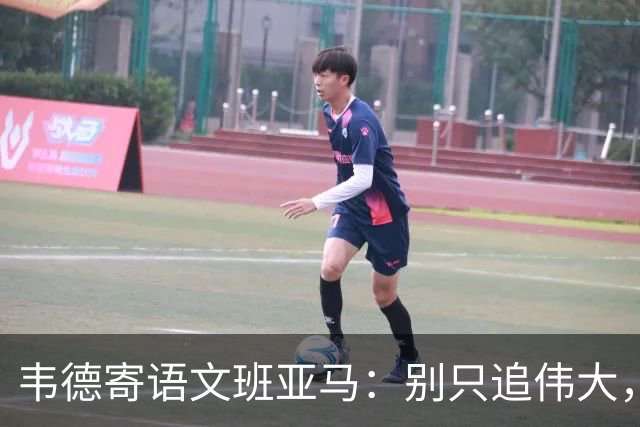 韦德寄语文班亚马：别只追伟大，去夺五六冠让我亲历